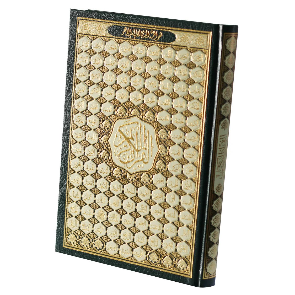 Sundus Quran with Asma’ Allah Al-Husna Cover
